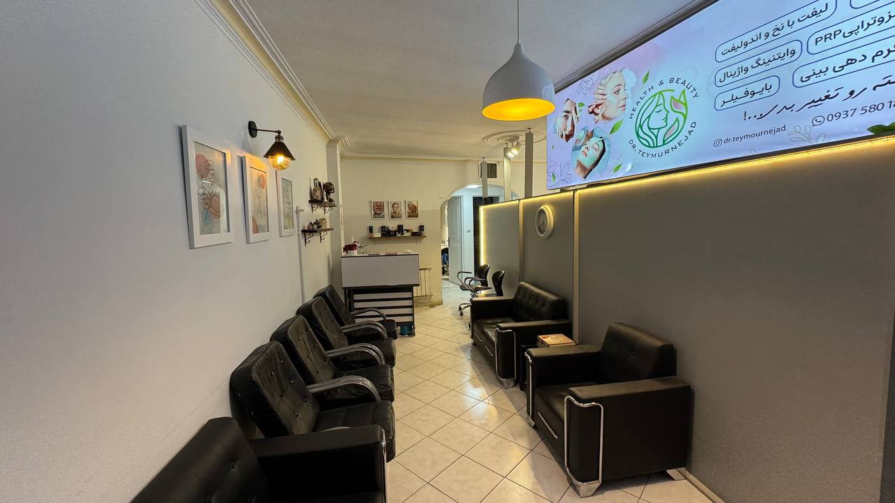 محیط کلینیک ۱